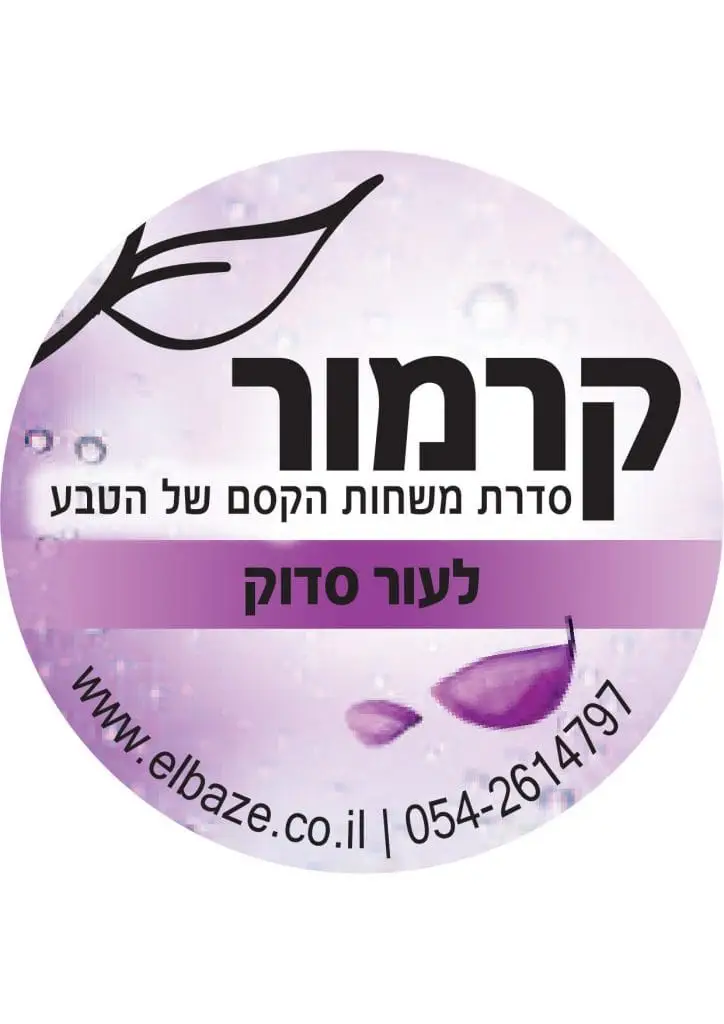 עור סדוק ויבש