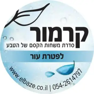 פטרת העור והציפורניים