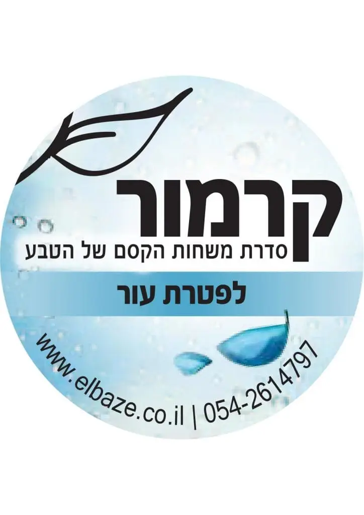 פטרת העור והציפורניים